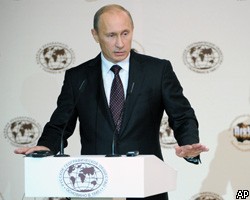 В.Путин: Споры о противостоянии в Арктике опасны 