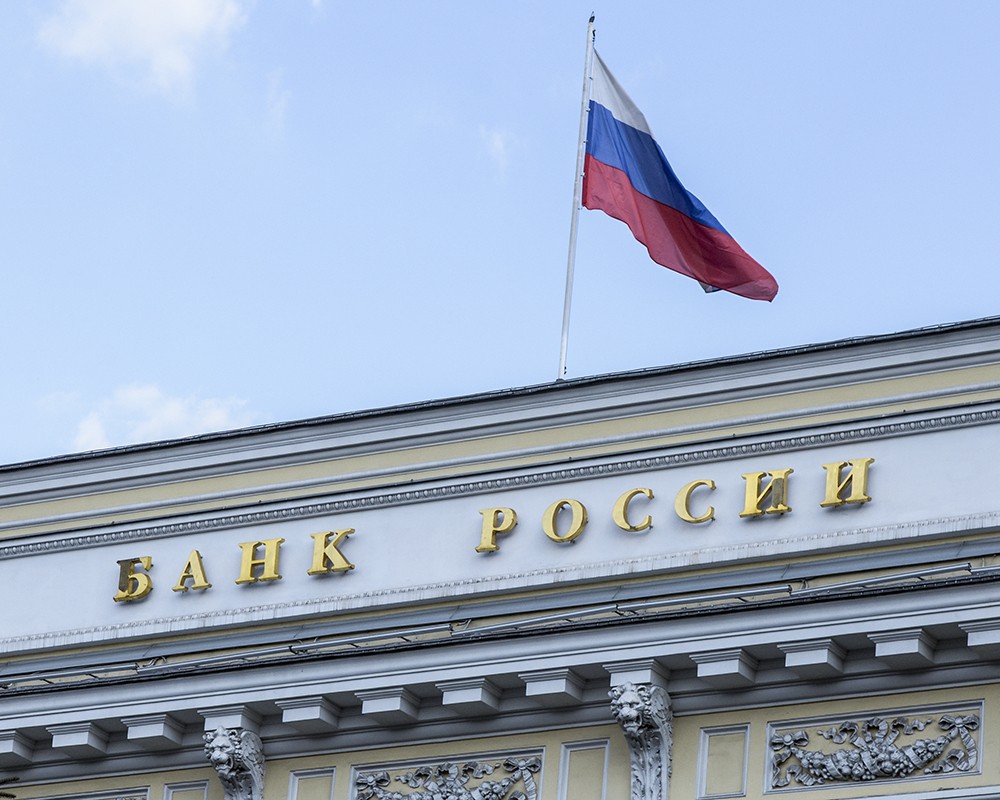 Банк России отказался менять ключевую ставку