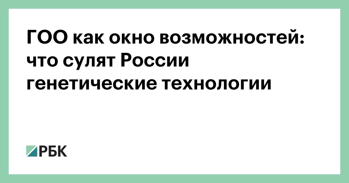 Единое окно минсельхоз как исправить ошибки