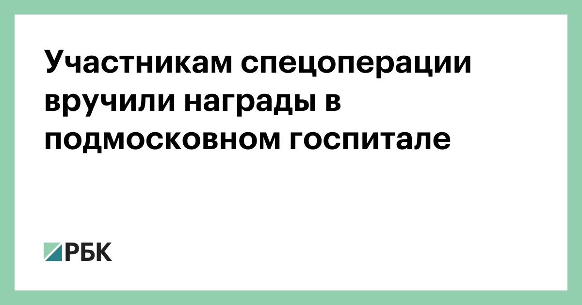 Правительство демократический. Дума ограничила впаривание сложных инвестиционных продуктов. Гуманитарное перемирие это.