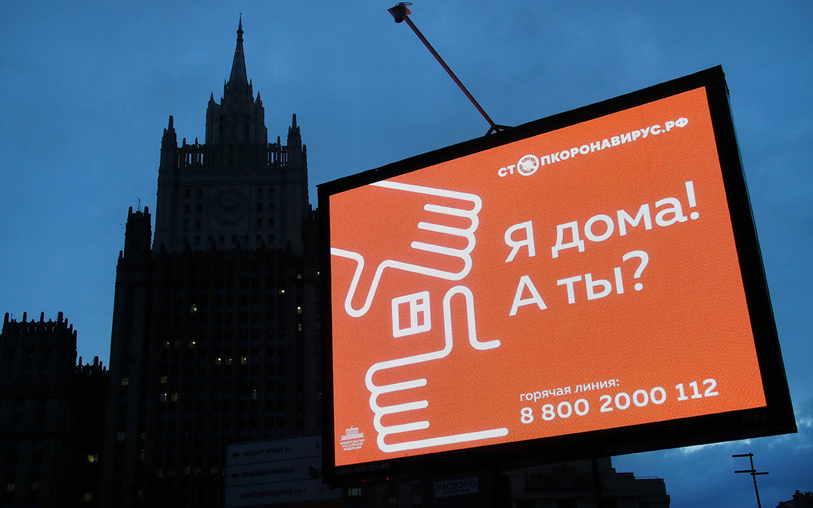 В Госдуме предложили взять под контроль все цифровые рекламные щиты