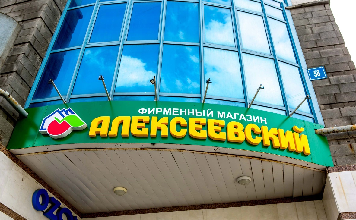 РБК Уфа