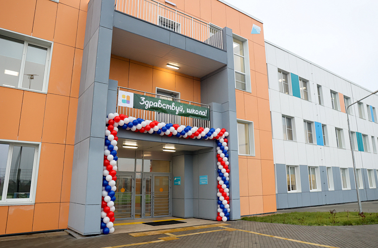 Правительство Приморского края