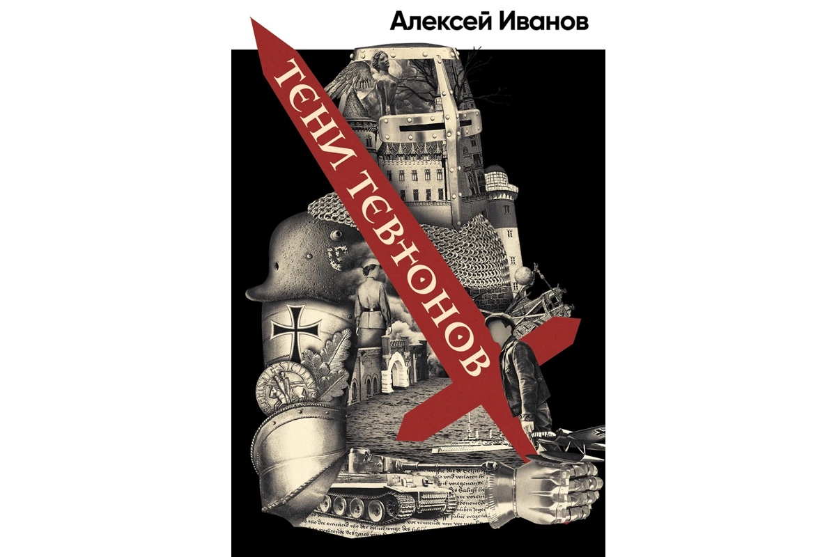 Что почитать в августе: 7 увлекательных книжных новинок в разных жанрах