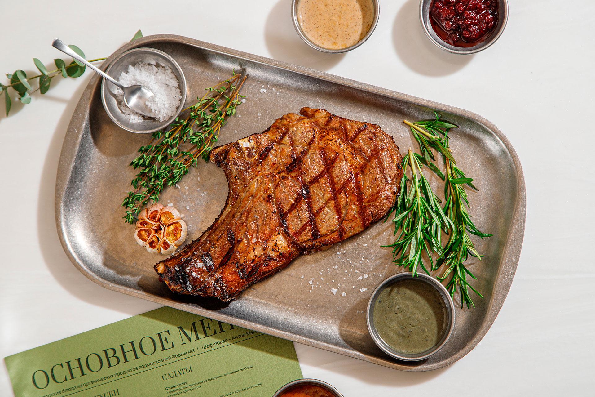 Сеть ресторанов &laquo;М2 Органик Клуб&raquo;