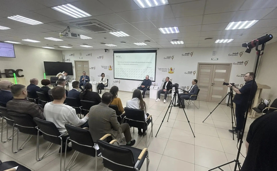 РБК Черноземье