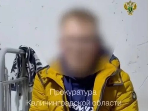 скриншот видео прокуратуры КО