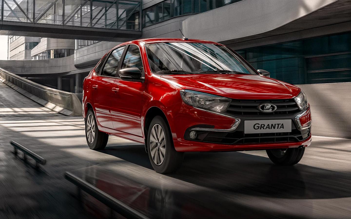 Lada Granta