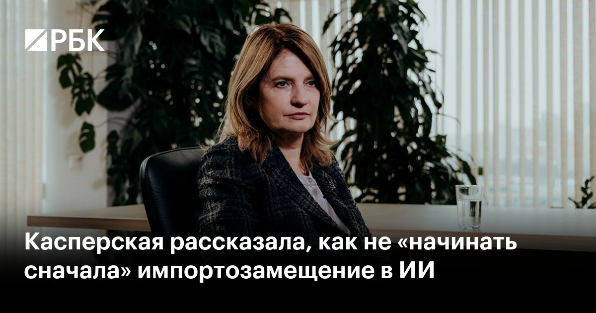 Госдума приняла в первом чтении законопроект о развитии и регулировании ИИ