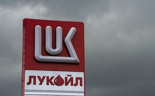 Акции ЛУКОЙЛа упали после объявления дивидендов