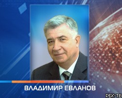 Единоросс В.Евланов переизбран мэром Краснодара