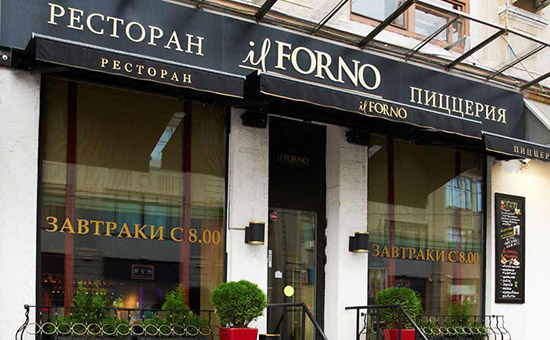 Сеть итальянских ресторанов Il Forno,&nbsp;33,4% в которой принадлежит&nbsp;Александру Колокольцеву