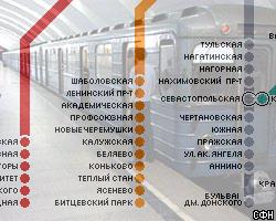 Восстановлено движение поездов московского метро