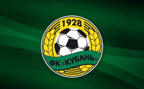 Суд принял к производству иск о признании ФК «Кубань» банкротом