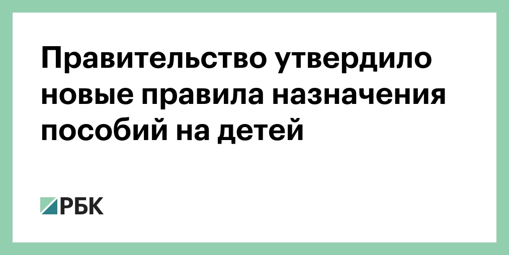 Декретные До 7 Лет Новый Закон