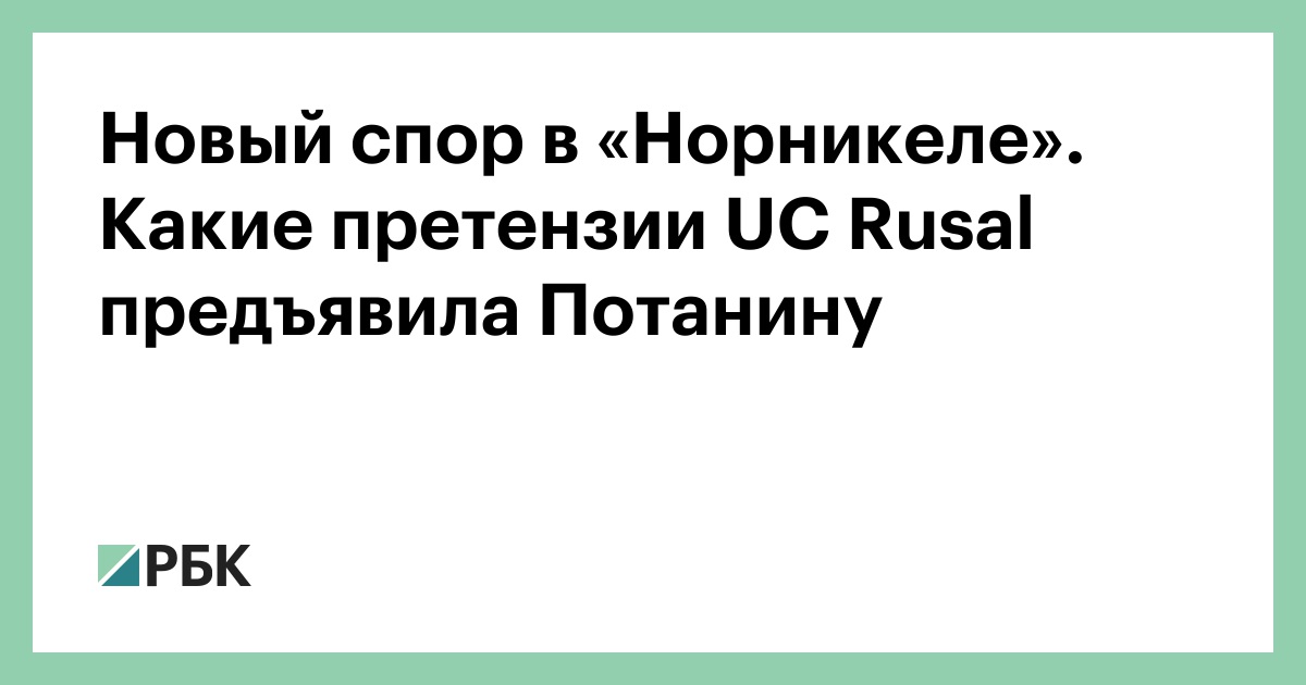 спор космические приключения приключения. аэропорт минеральные воды логотип. Knight spore. нова спорит. нова спорит.