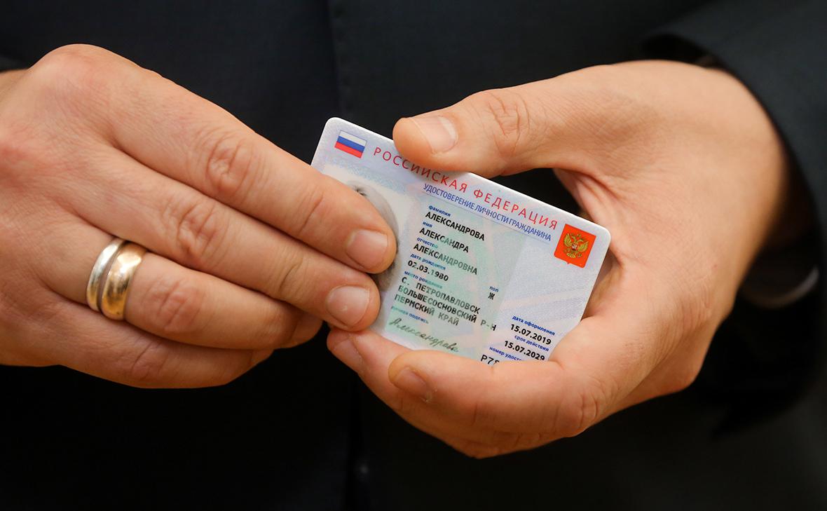 Путин поручил подготовить проект указа о цифровом паспорте