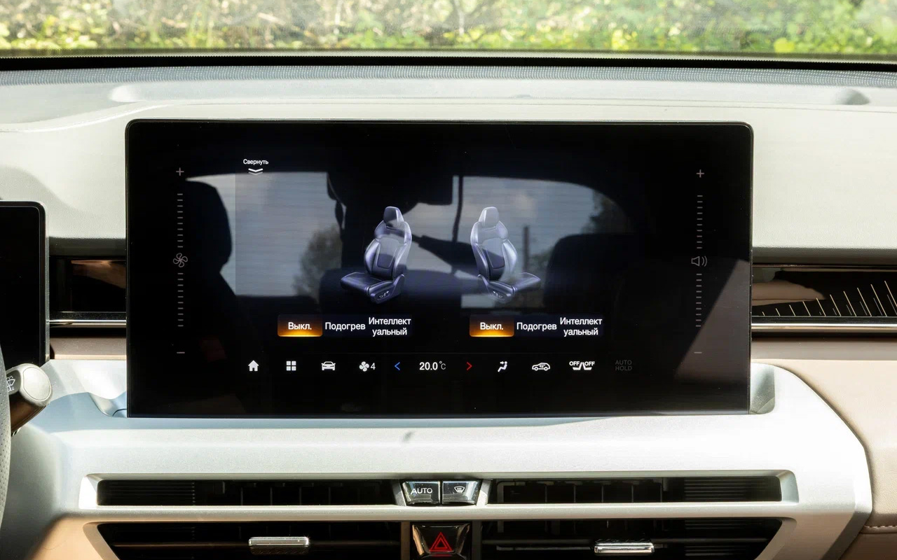 GAC GS4