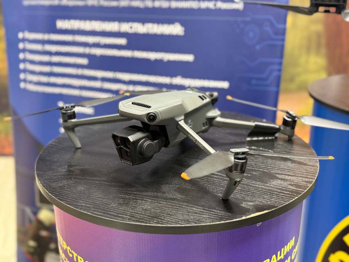 Выставка дронов