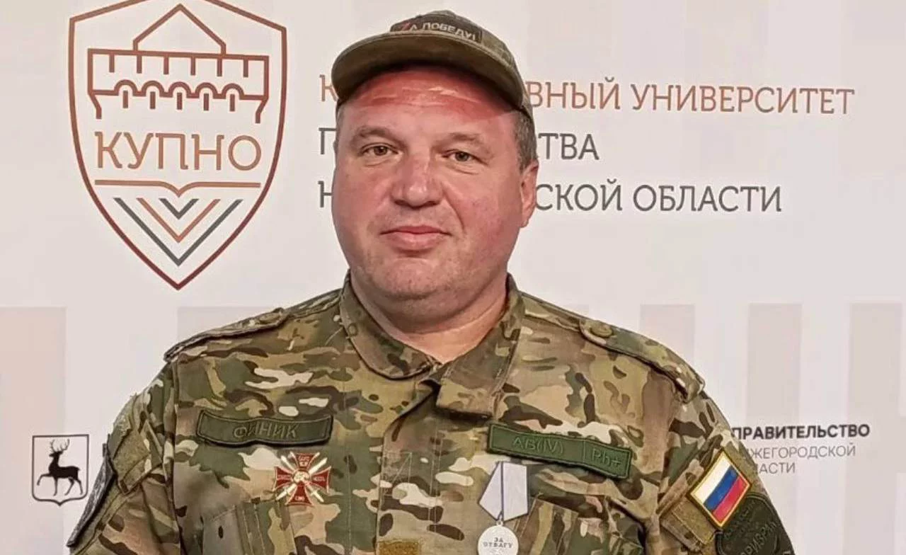 Правительство Нижегородской области