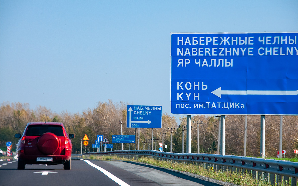 Информационные знаки &mdash; это дорожные знаки, оповещающие о расположении населенных пунктов и других объектов, а также об установленных и рекомендуемых режимах движения