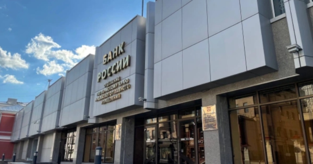 ЦБ снизил ключевую ставку до 14%