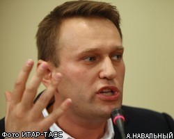 "Транснефть" проиграла кассацию против А.Навального