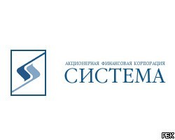 АФК "Система" может продать свой пакет в "Системе-Галс"