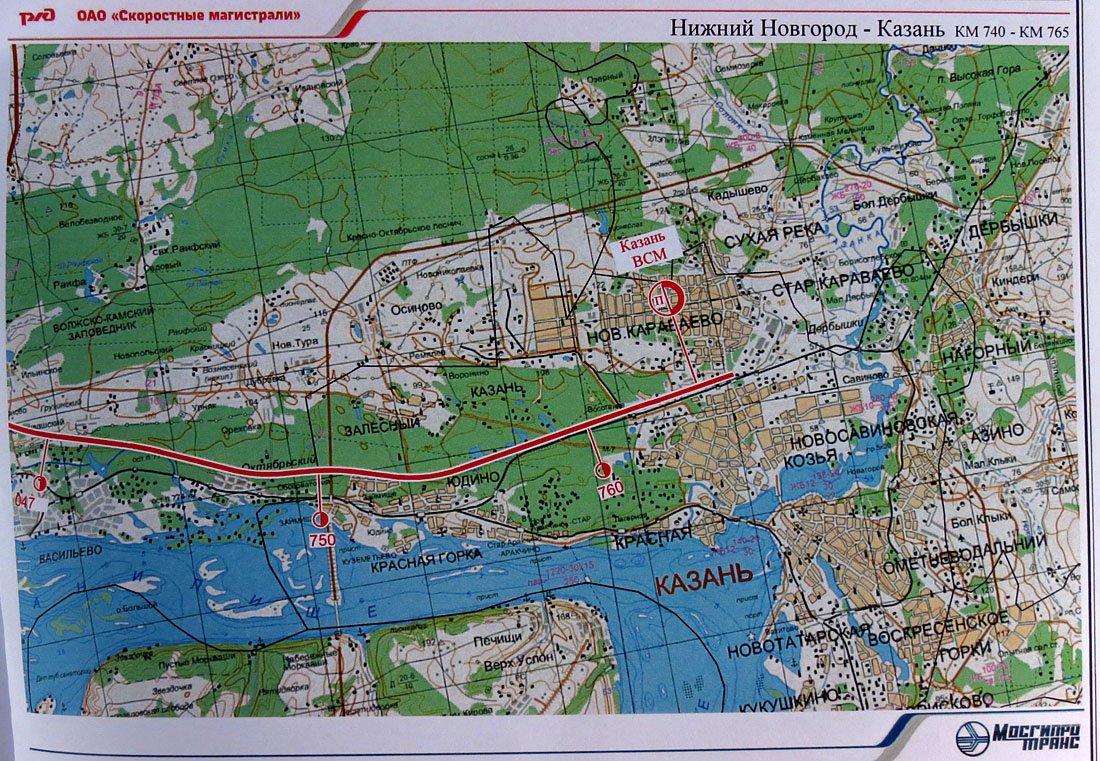 Проект дороги москва казань