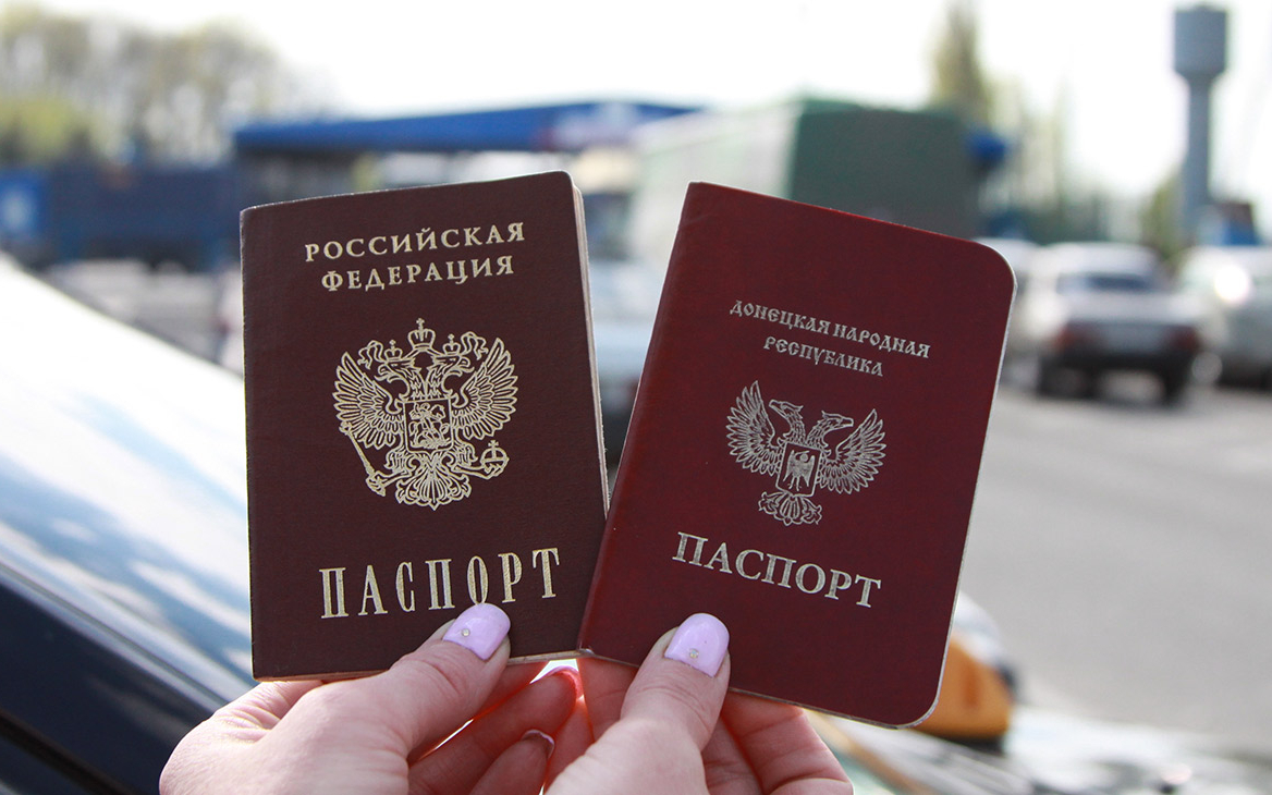 МВД начало выдачу российских паспортов жителям Донбасса
