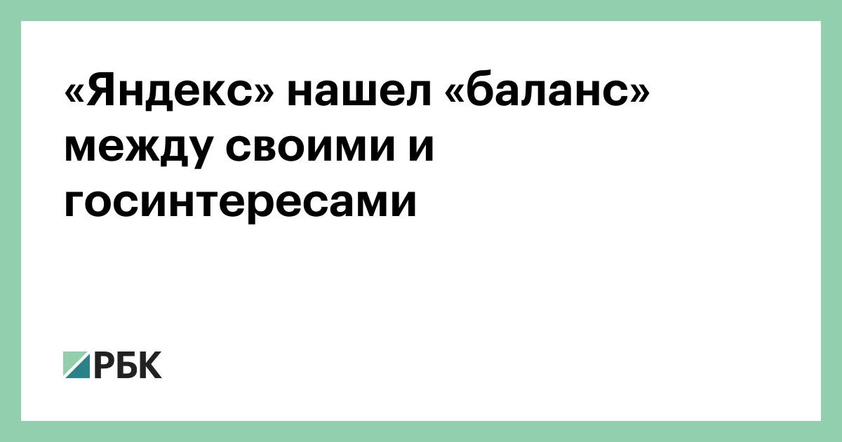 Найти Предмет По Фото В Яндексе