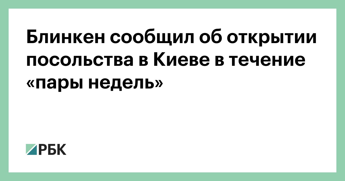 течение или течении как правильно. в течение пары недель. как писать в течении или в течение. правописание в течение или в течении. в течение пары недель.