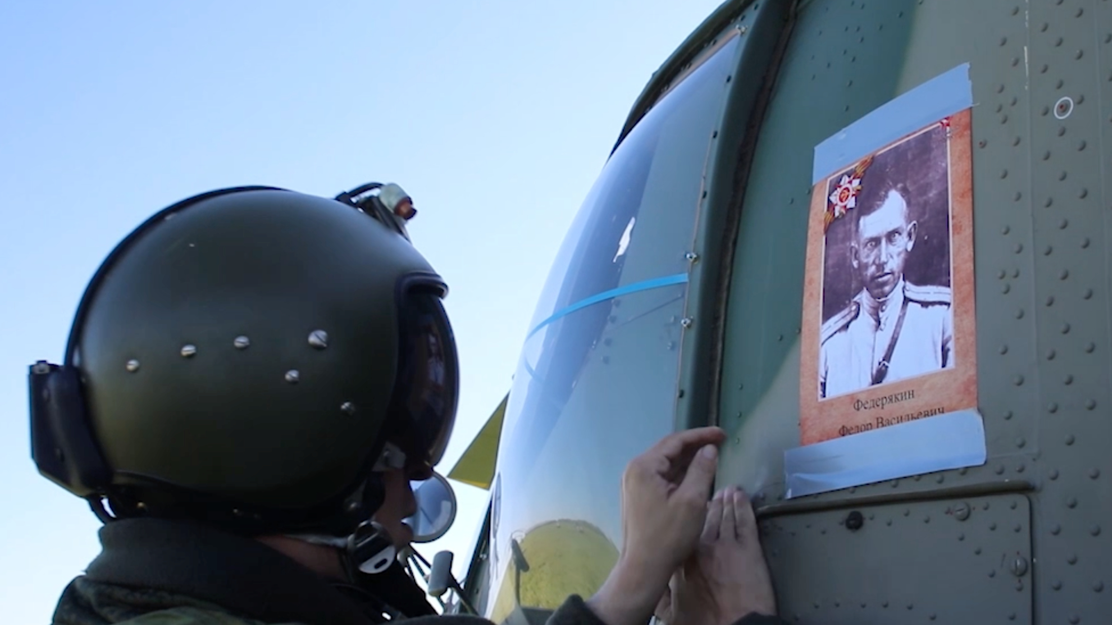 Российские летчики на Украине поучаствовали в акции «Бессмертный полк»