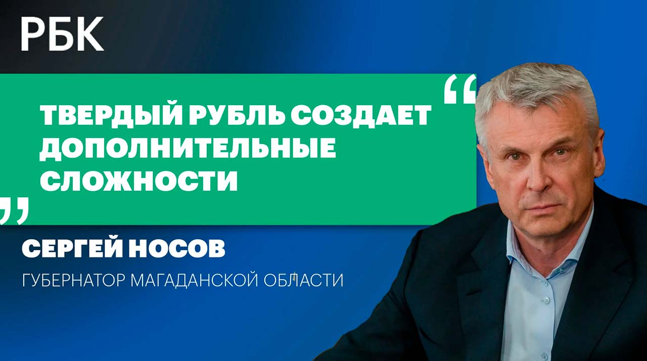 РБК ТВ: иностранные бренды - смотреть новые видео онлайн, последние  трансляции