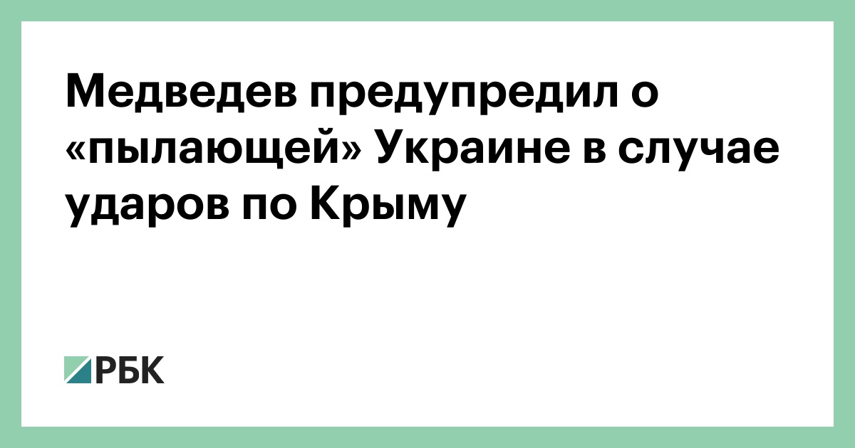 reader.rbc.ru