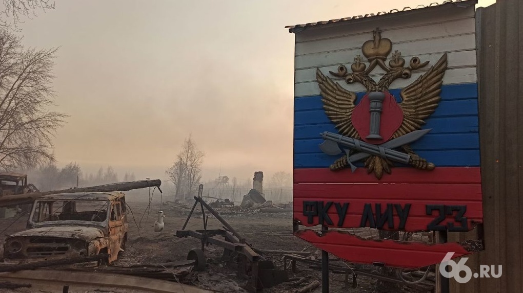 Фото: Дмитрий Антоненков, 66.RU