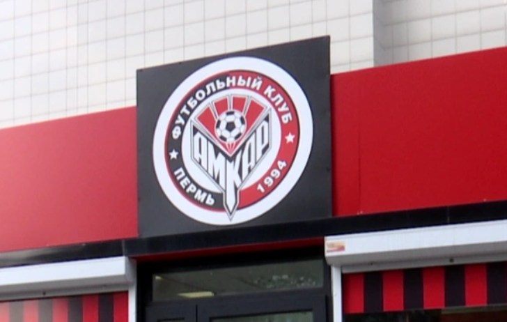 Фото: РБК Пермь