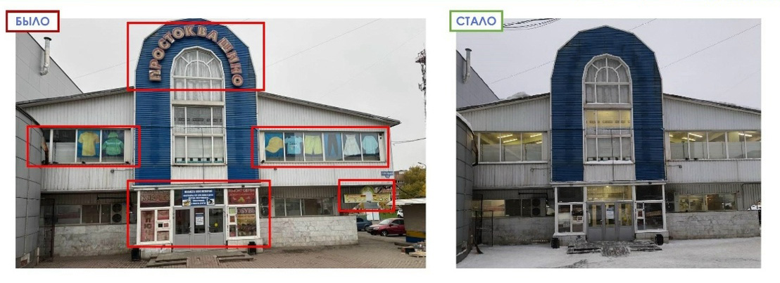 Фото: мэрия Череповца