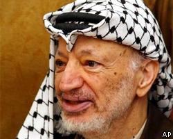 Я.Арафат согласился выдать своих приближенных в обмен на свободу 