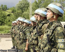 У штаба миротворцев в Южной Осетии прогремел мощный взрыв