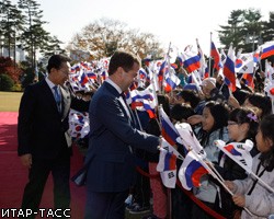 Д.Медведев: Нам есть чему поучиться у Южной Кореи