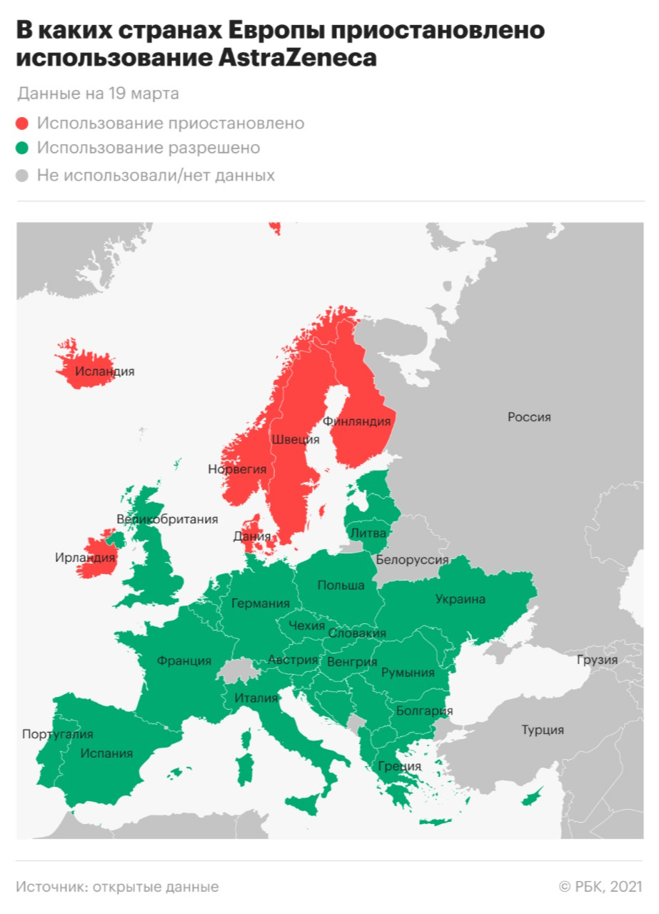 Какие страны ЕС приостановили использование вакцины от AstraZeneca. Карта