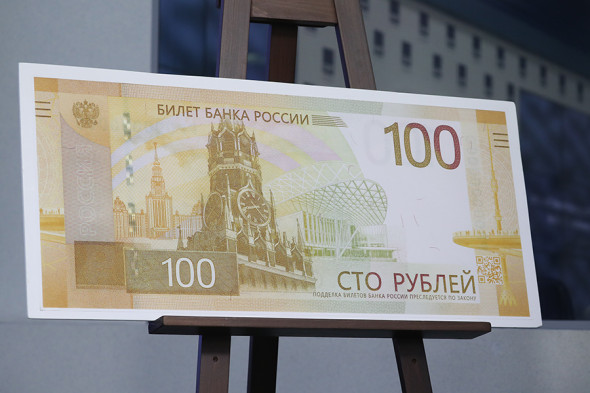 Модернизированная купюра номиналом 100 рублей, 2022 год