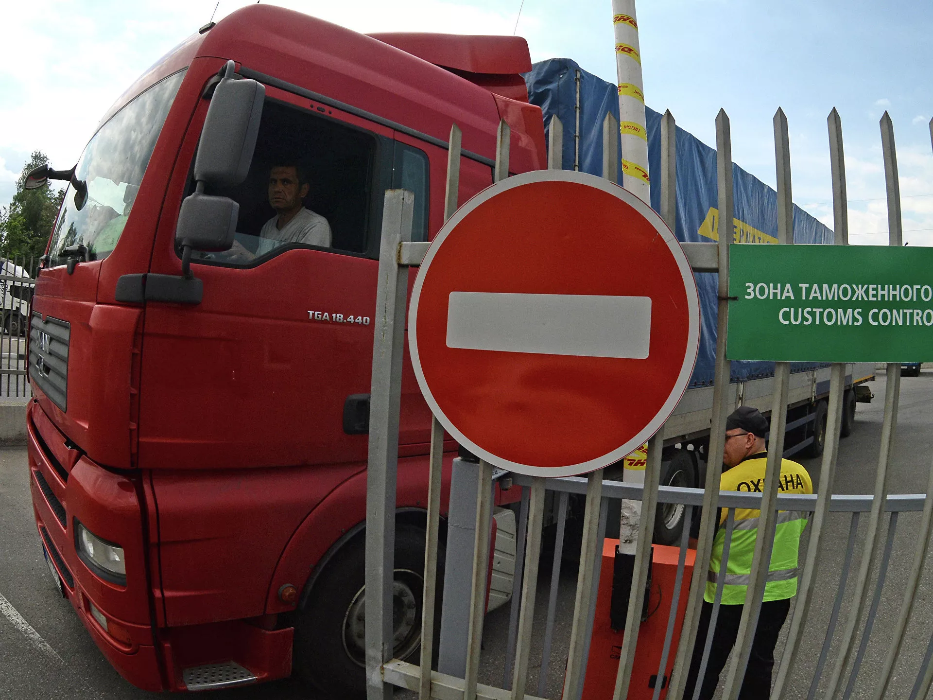 РИА Новости/Максим Блинов