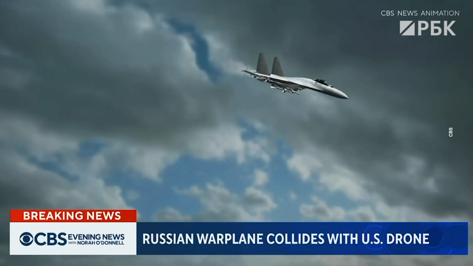 CBS смоделировал падение американского дрона в Черное море