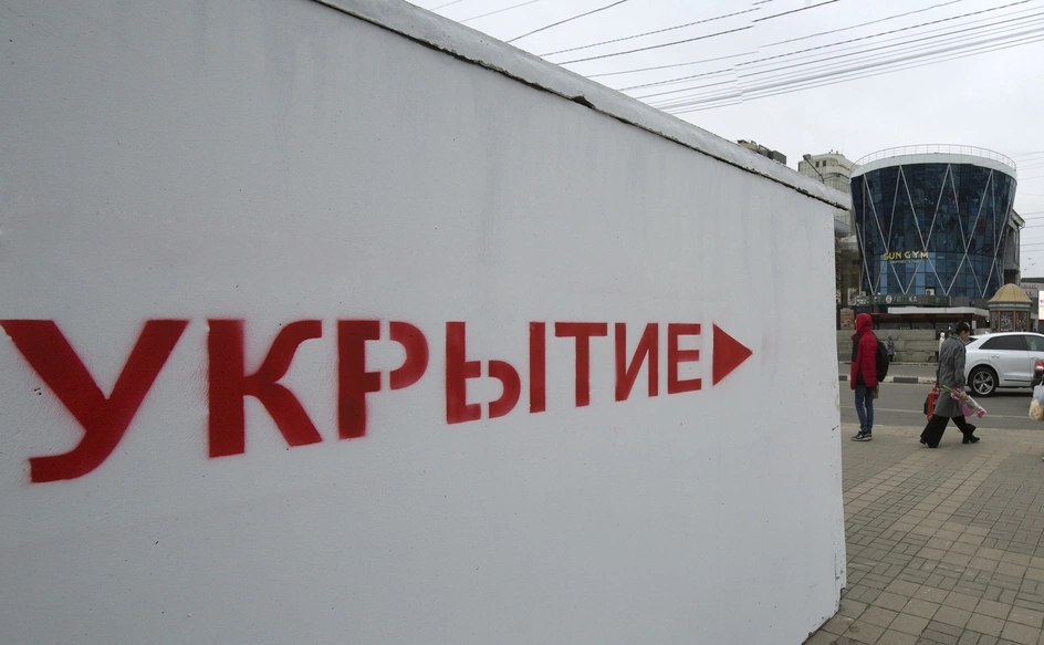 Николай Гынгазов / ТАСС