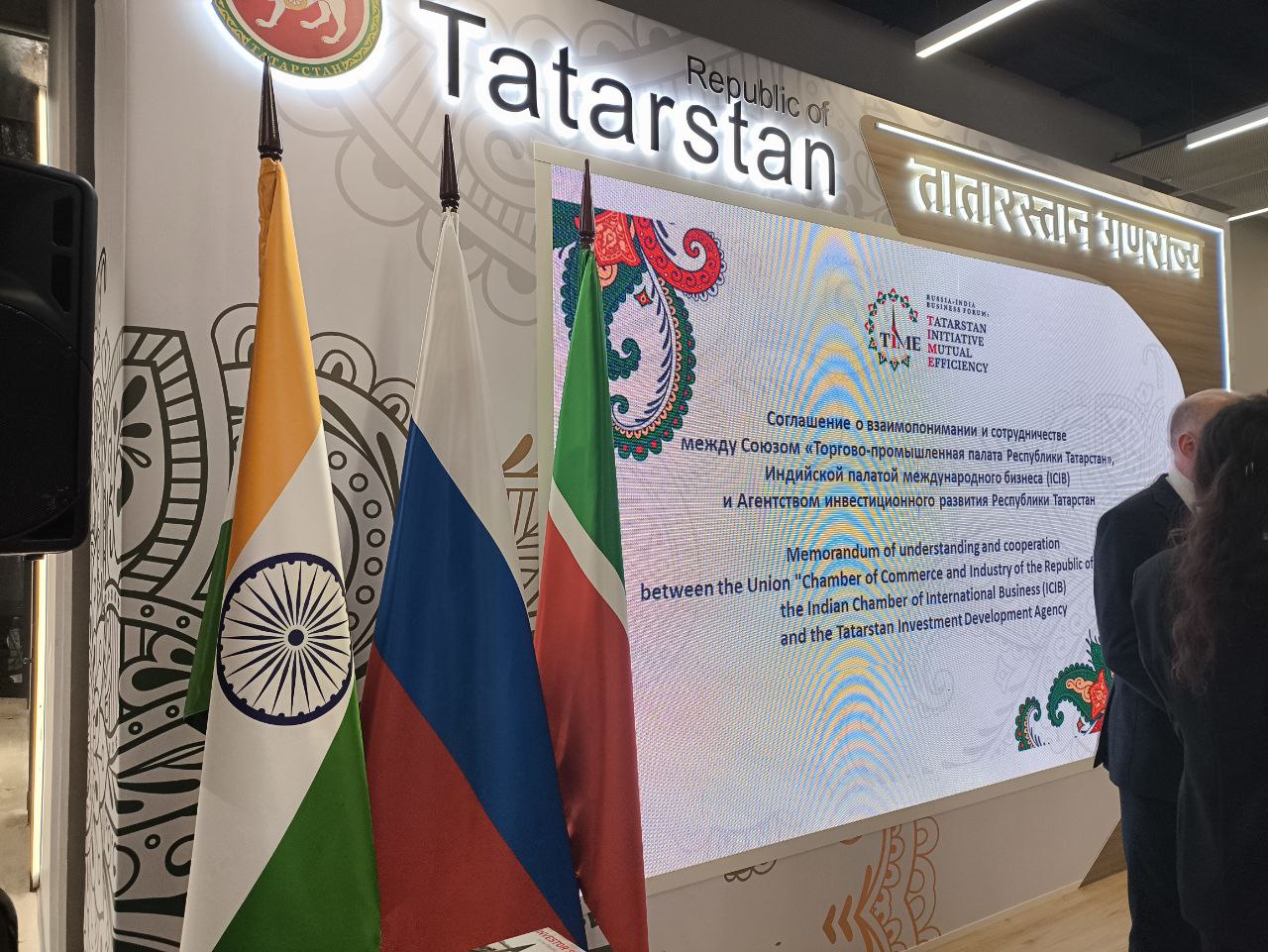 Спасский район РТ и индийский город Агра планируют стать побратимами