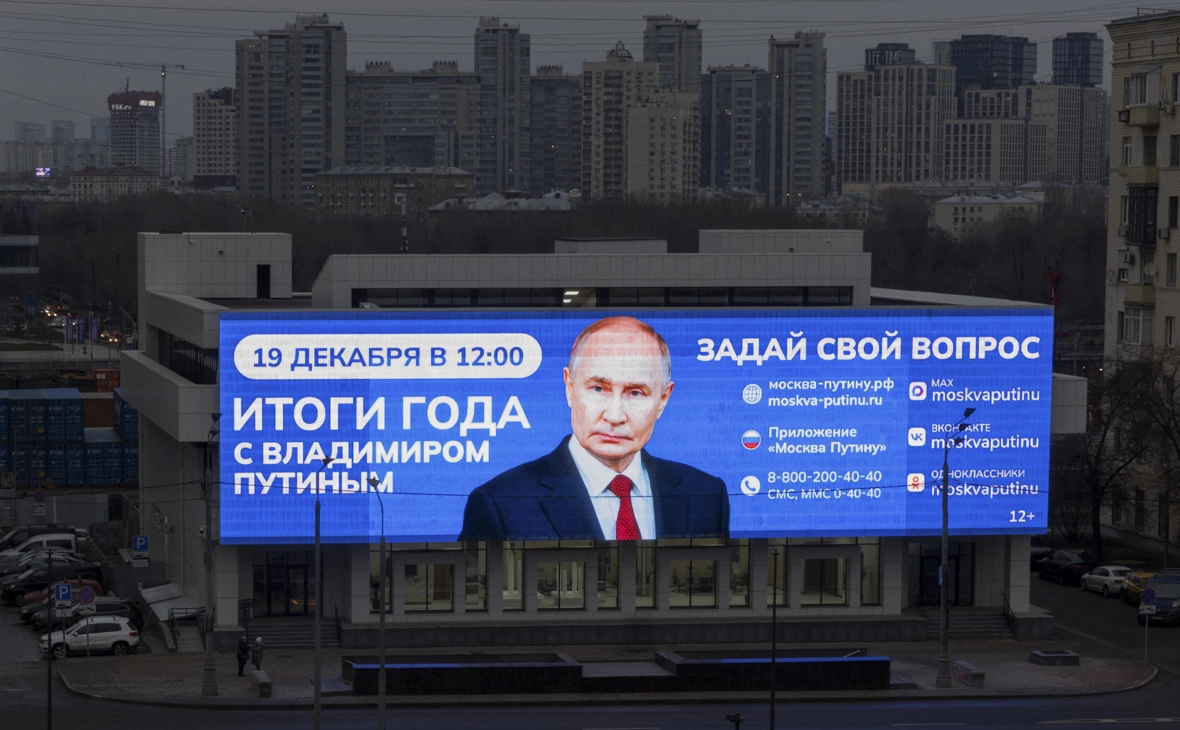 Рамиль Ситдиков / Reuters