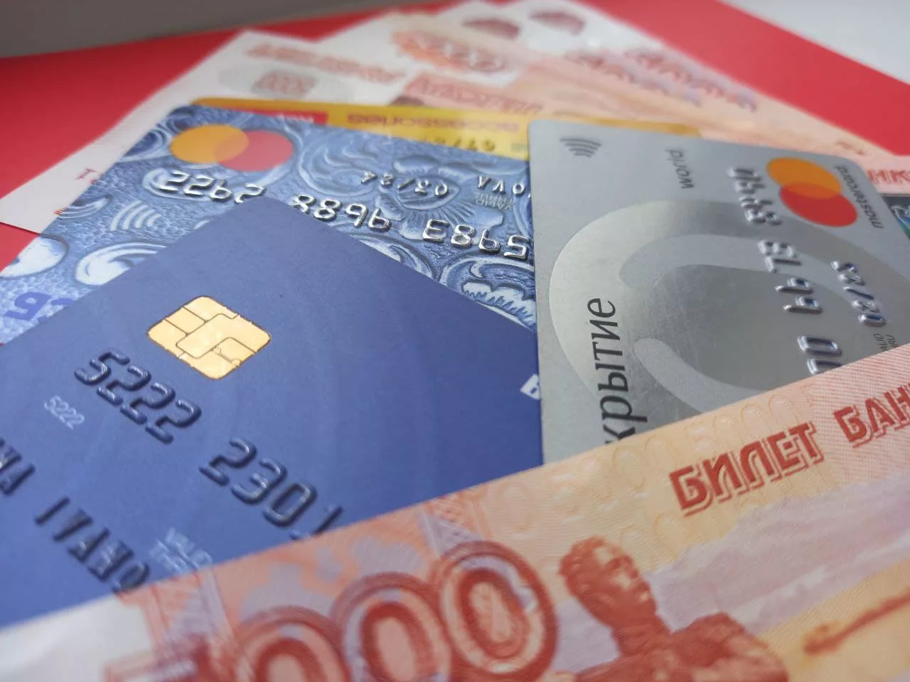 РБК Новосибирск