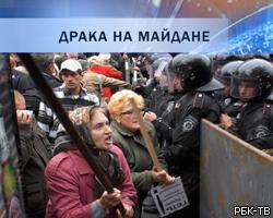 Массовые беспорядки в центре Киева